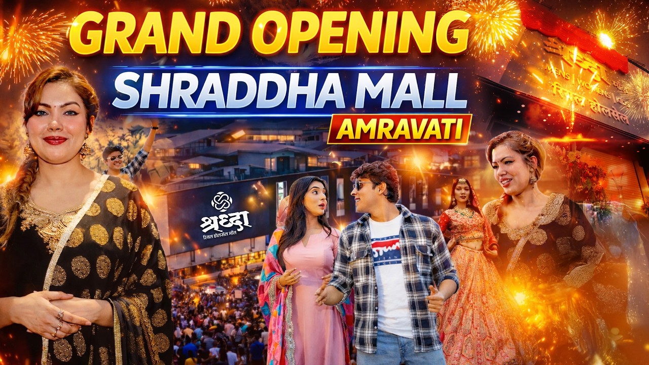 Munmun Datta at Shraddha Mall Grand Opening 🔥 | Amravati Biggest Shopping Mall