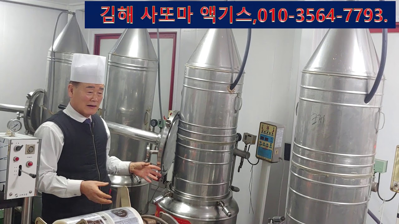 제주 말뼈 액기스