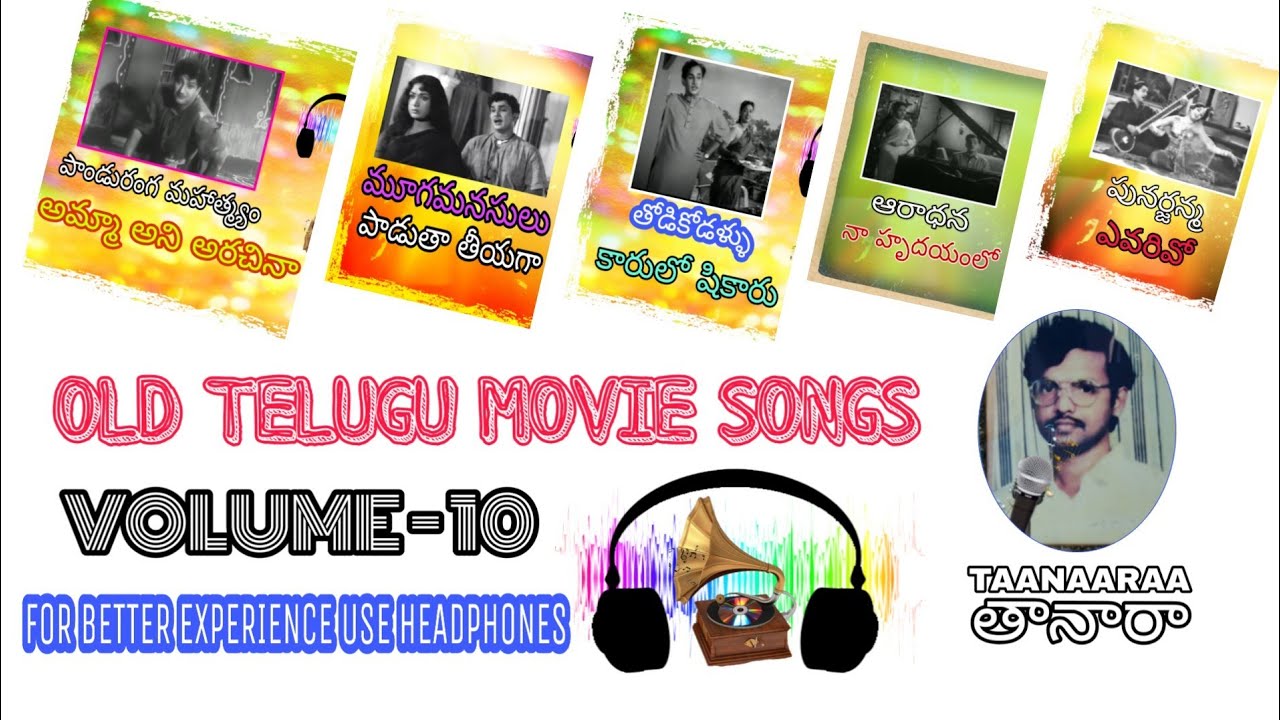 OLD TELUGU MOVIE SONGS VOLUME - 10 TAANAARAA