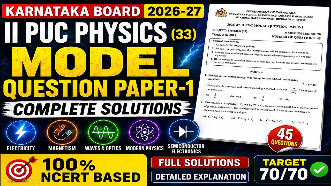 Karnataka 2nd PUC Physics Model Paper 1 | Full Solution | Board exam 2026-27 | Physics (33)#physics
