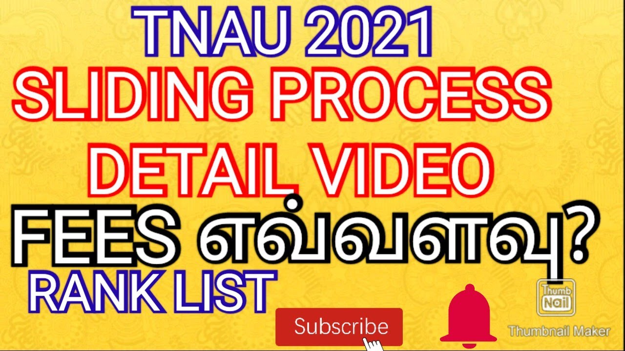 TNAU 2021 SLIDING PROCESS 💯 DETAIL VIDEO FULL EXPLANATION ALL MUST WATCH 💯 RANK LIST DATE SUBSCRIBE🔔