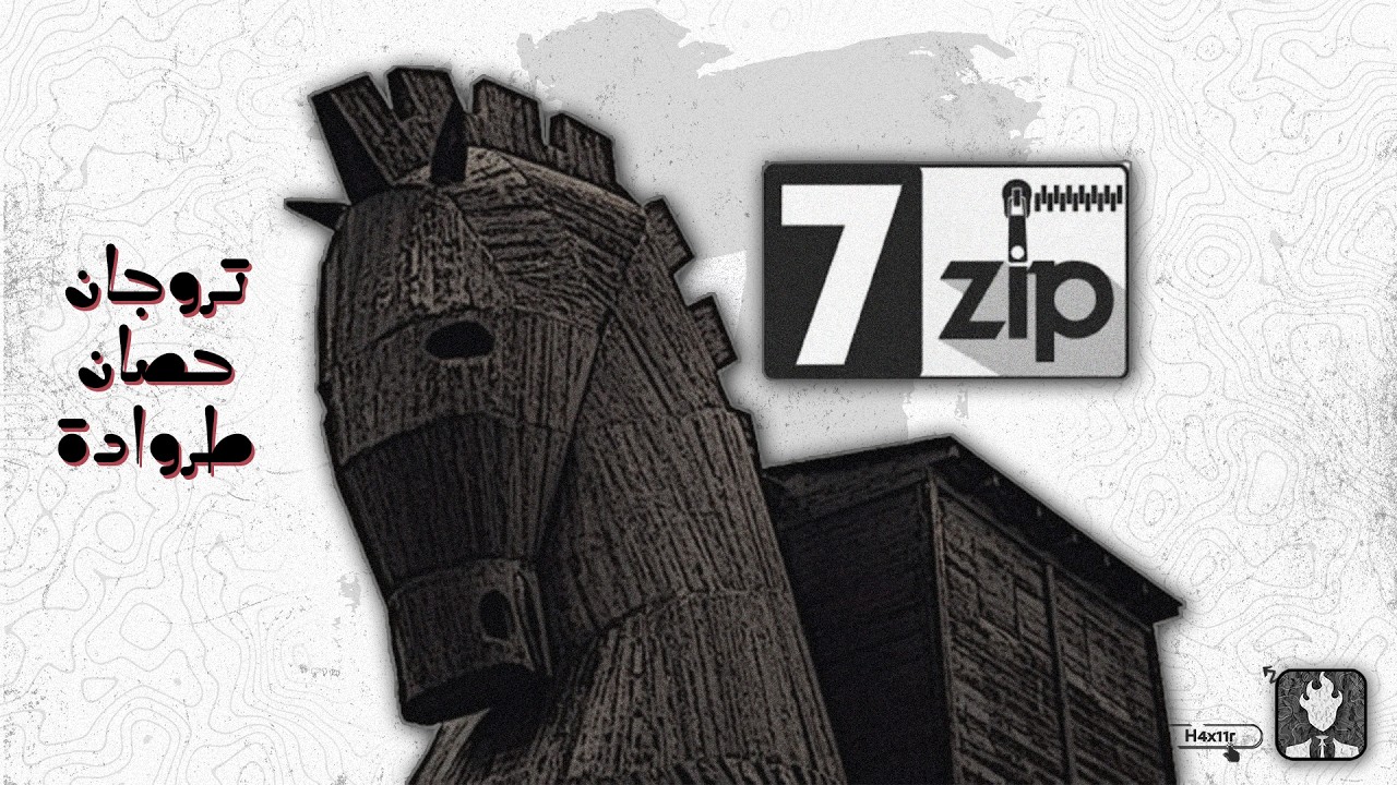 موقع 7-Zip مزيف يقوم بتثبيت برامج خبيثة خفية تعمل Proxy - (تحليل الفيروس)