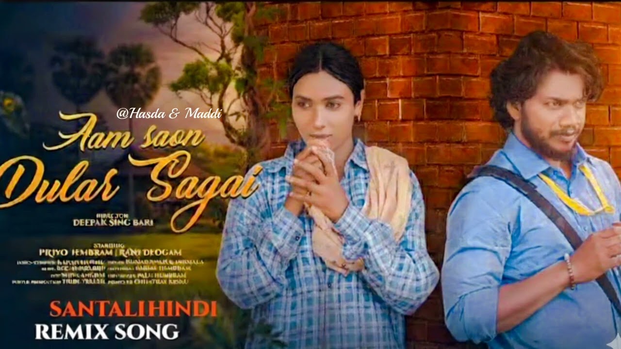 AAM SAON DULAR SAGAI//SANTALI HINDI//REMIX//PRIYO RANI//2026//HASDA & MADDI