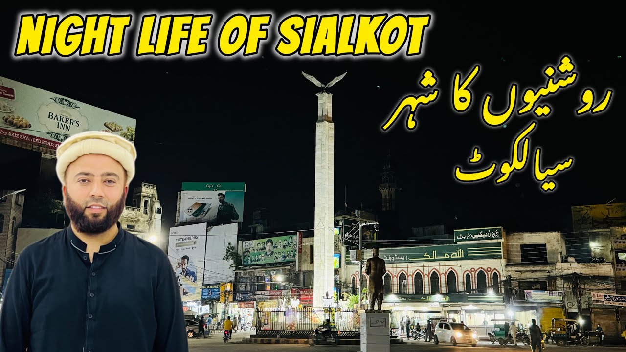 Night Life Of Sialkot | Sialkot Food City Ban Gaya | روشنیوں کا شہر سیالکوٹ | Food Vlogs | KXB