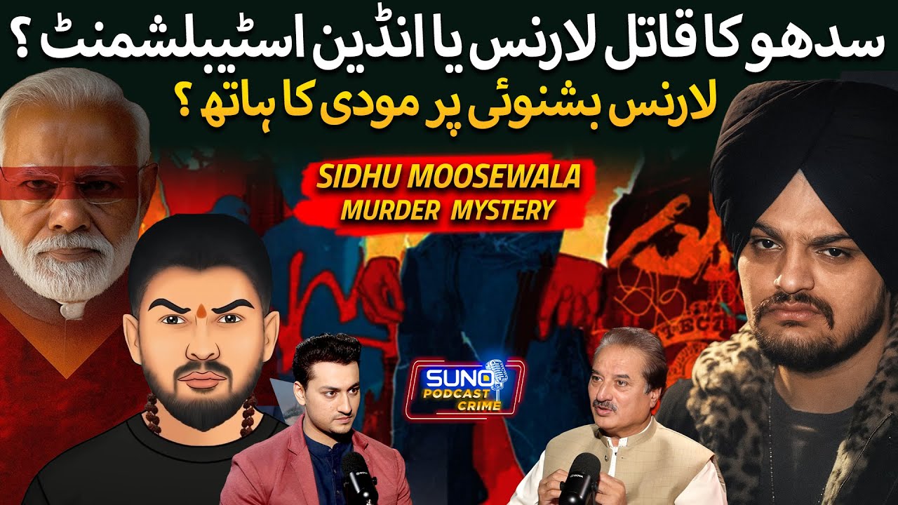 Why Gangster Lawrence Bishnoi Killed Sidhu Moosewala? | Goldy Brar Reveals Truth | Ft. Naeem Mustafa