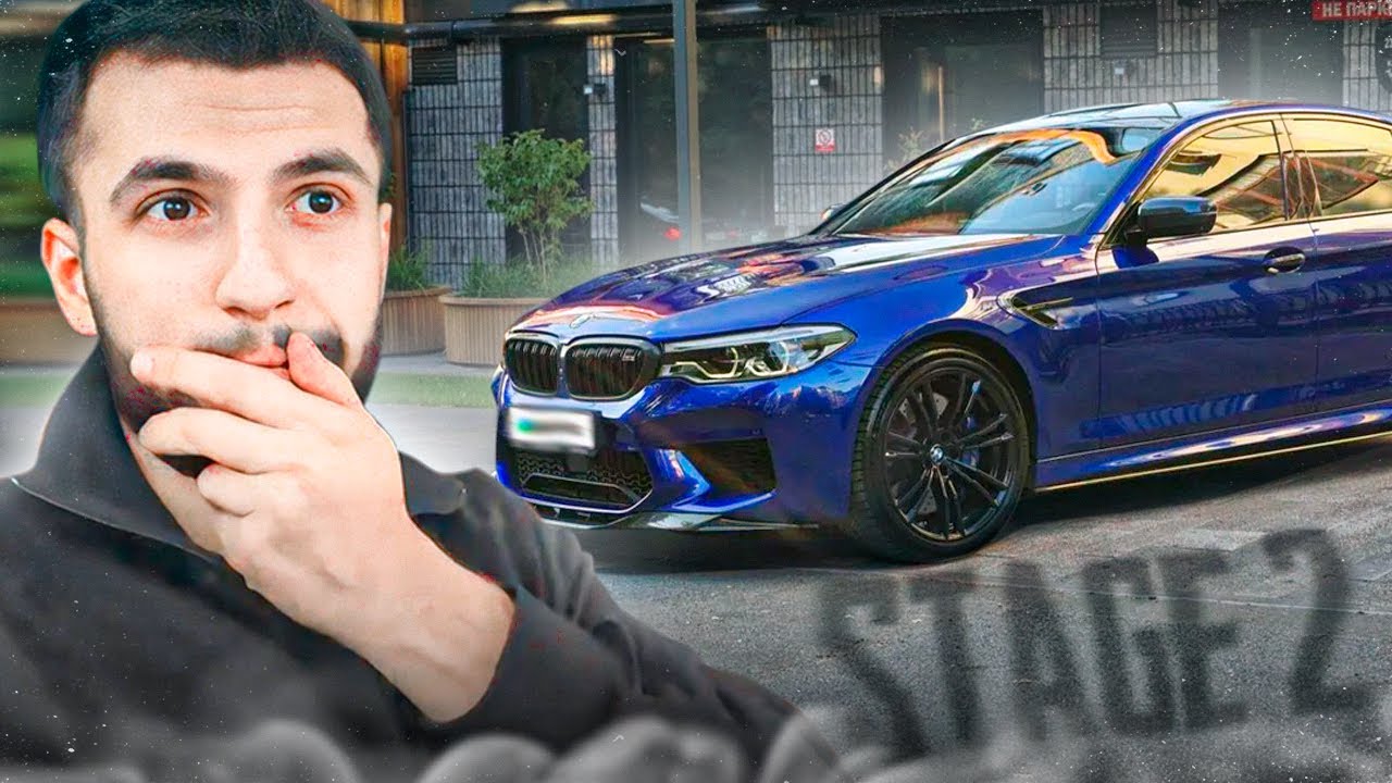 СТИЛ ПОСТАВИЛ ДИКУЮ ПРОШИВКУ НА BMW M5 F90 !😱| ОБКАТКА BMW M5 ПО МОСКВЕ !