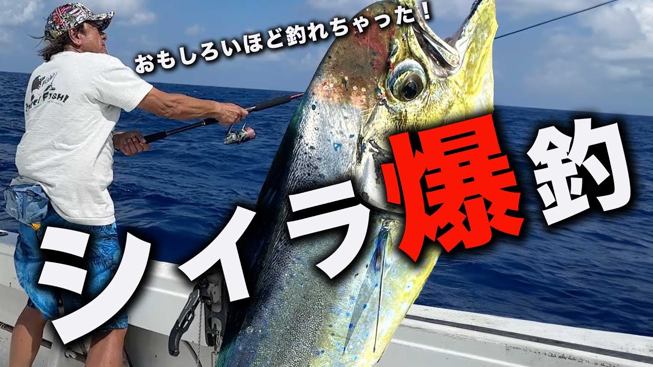 日本最西端の与那国島で村田基爆釣行♪　#fishing #釣り #ルアー