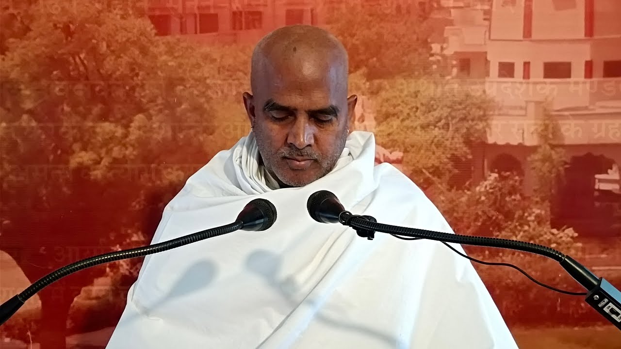 प्रातः प्रवचन आचार्य सत्यनिष्ठ जी।१६/०३/२०२६