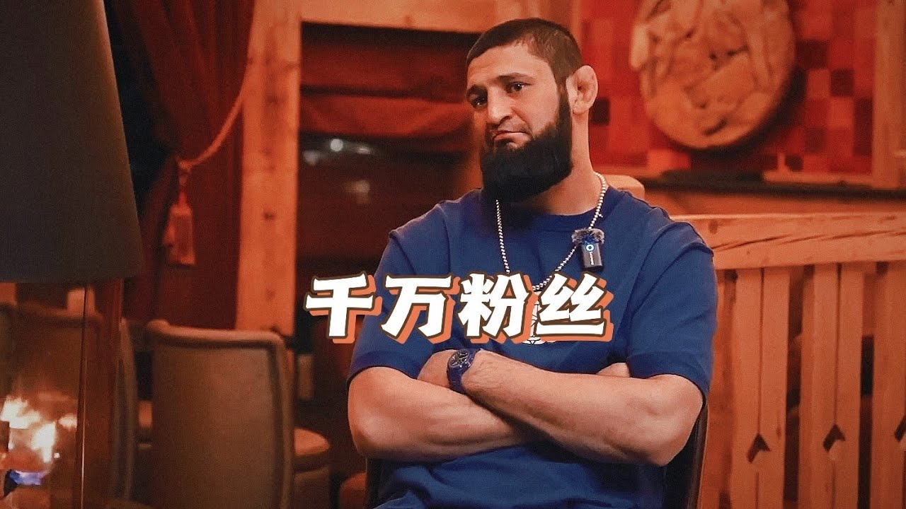 坐拥千万粉丝的狼王，为何不是UFC的门面