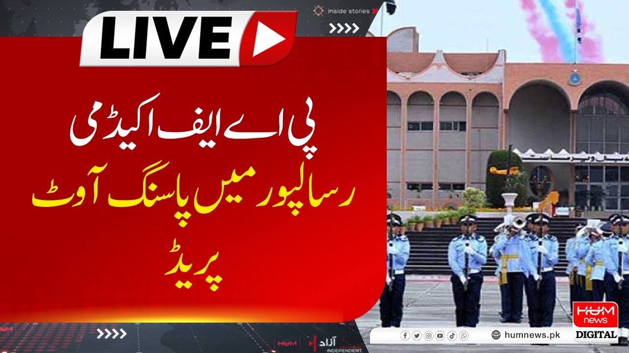 Passing out parade at PAF Academy Asghar Khan Risalpur