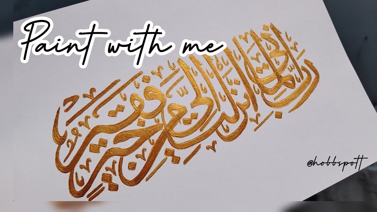 The Dua That Changed Everything | Dua of Musa (AS).