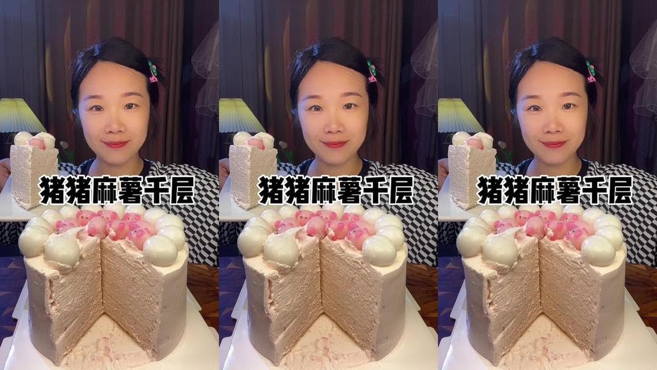 Piggy Glutinous Rice French Layer Cake Delicious Sweet Treats