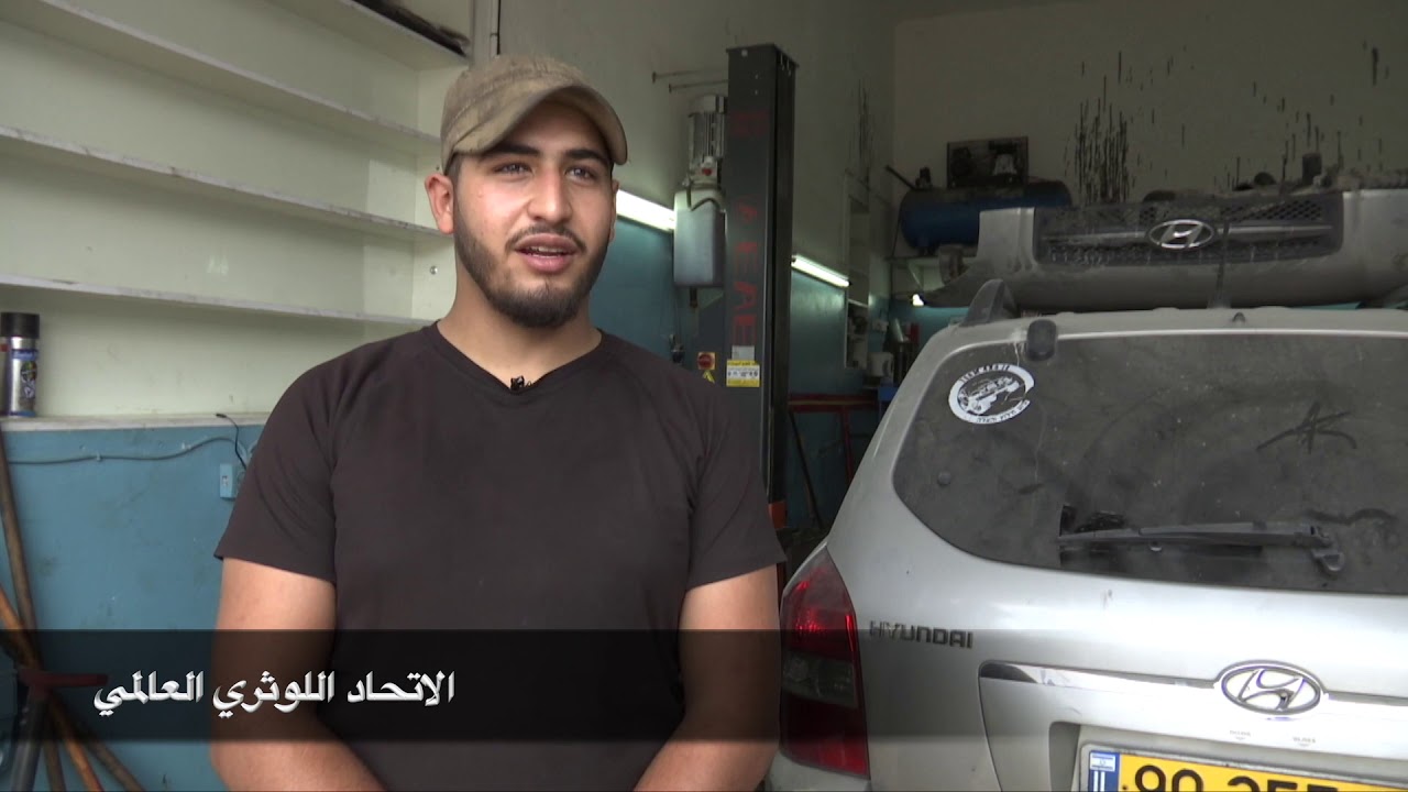 مركز اتحاد اللوثري العالمي