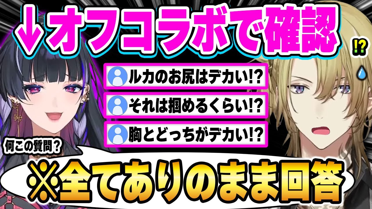 視聴者に代わって