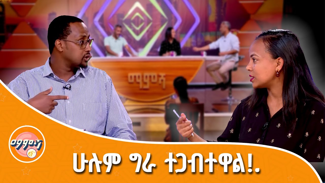መኖር ምንድን ነው?