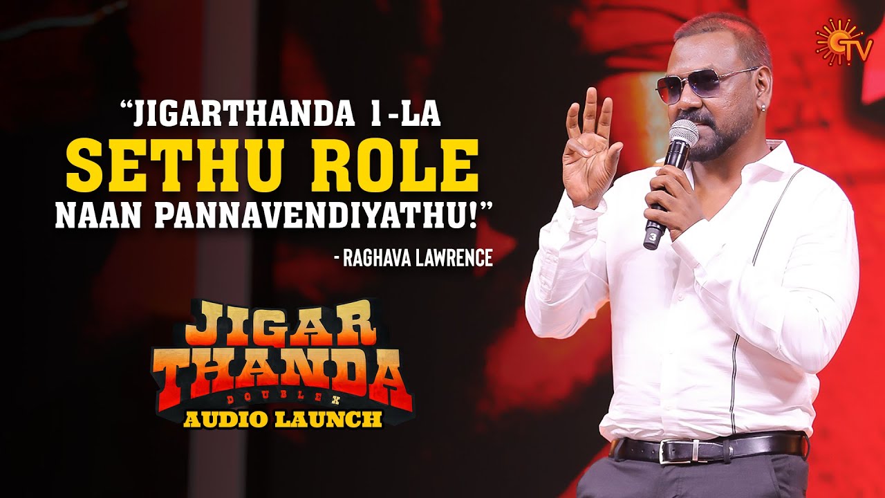 Raghava Lawrence's Speech | Jigarthanda DoubleX Audio Launch - Best moments | Sun TV