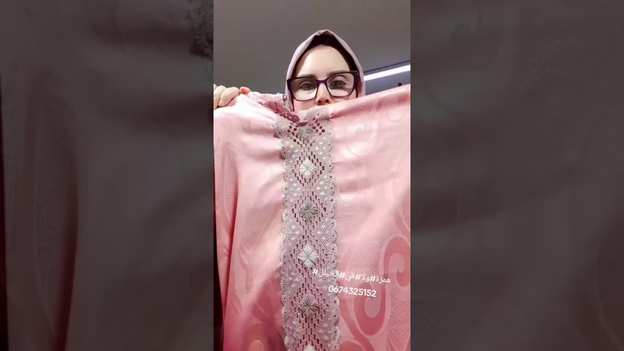 هميزات