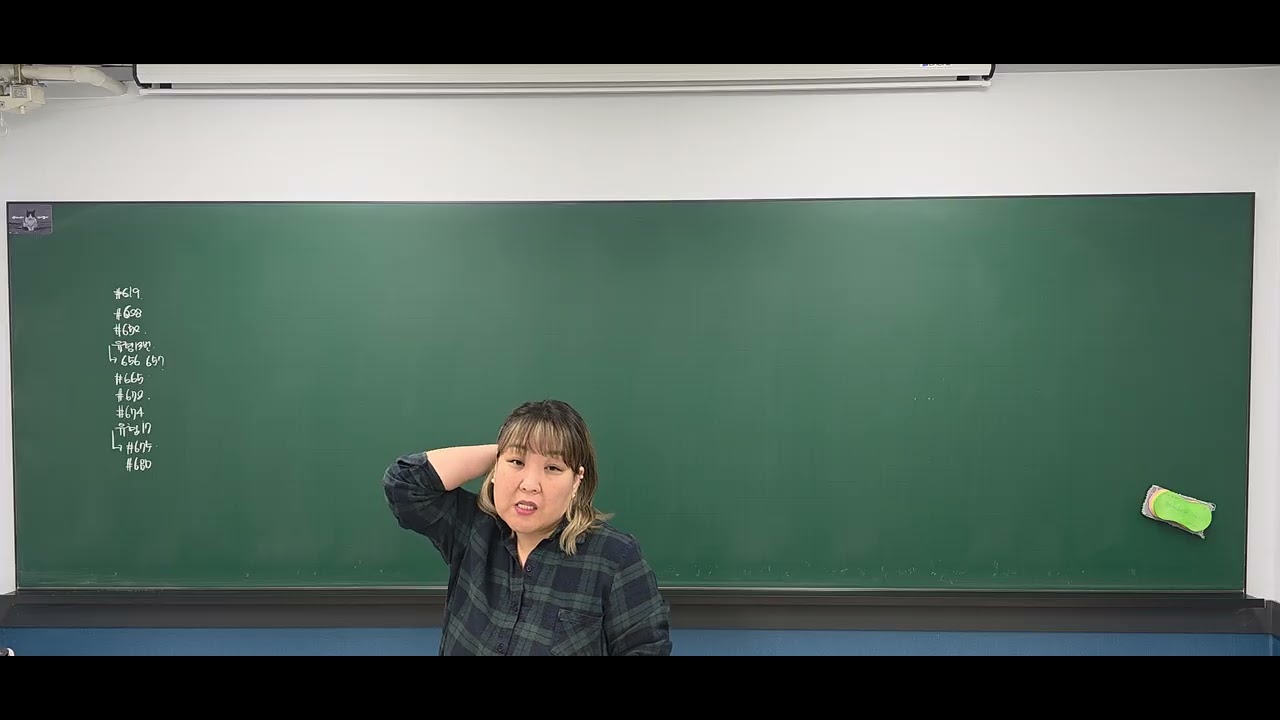 2/9 미적분1