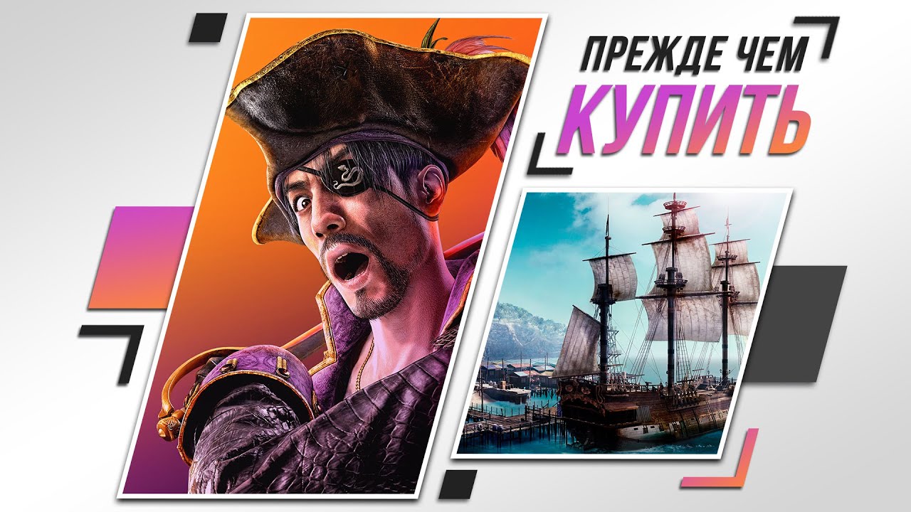 BLACK FLAG БОЛЬШЕ НЕ НУЖЕН | Like a Dragon: Pirate Yakuza in Hawaii