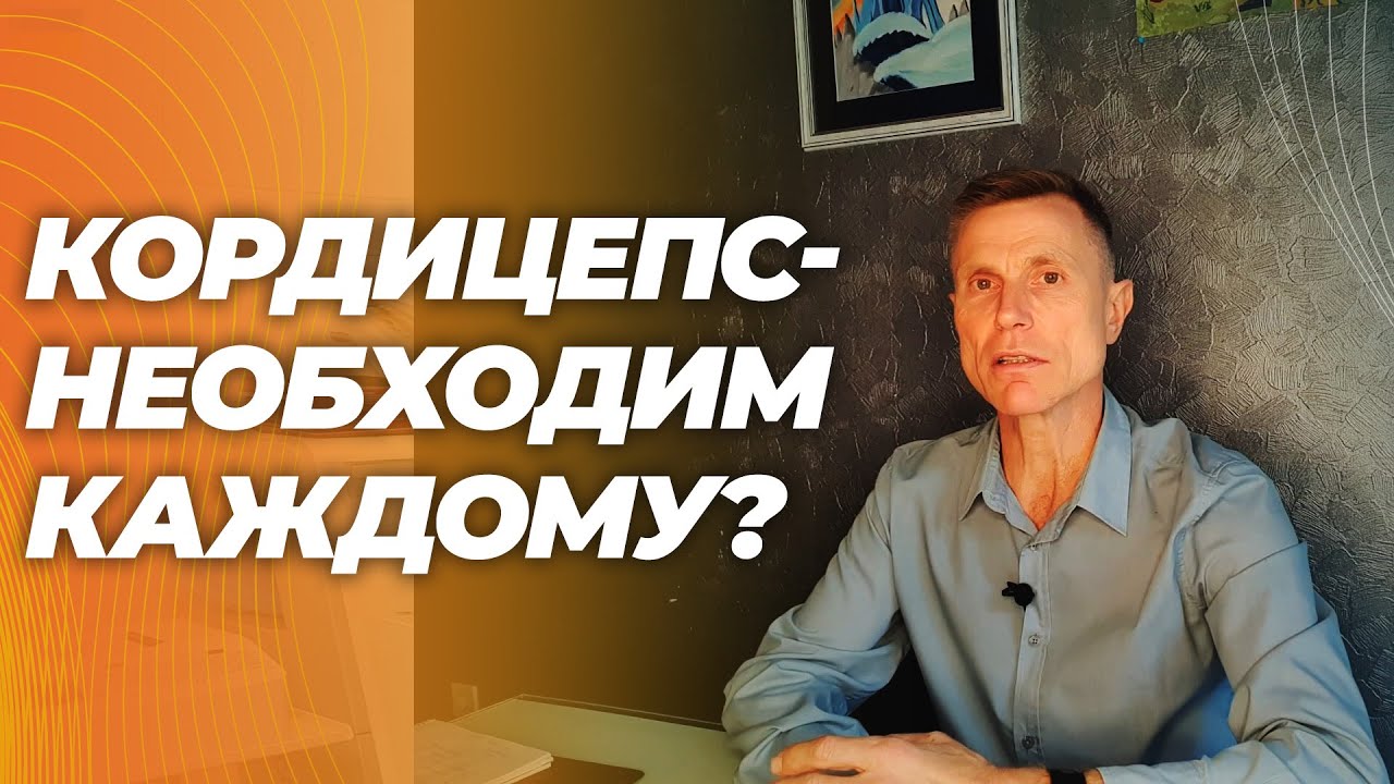 Положительное действие. Честный анализ доказательств от профессионала.