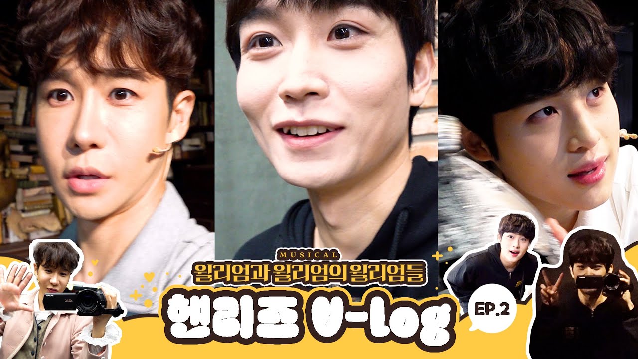 [윌리엄과 윌리엄의 윌리엄들] 윌리엄들의 이야기가 있는🪶✨ 헨리즈 브이로그📹 EP. 02