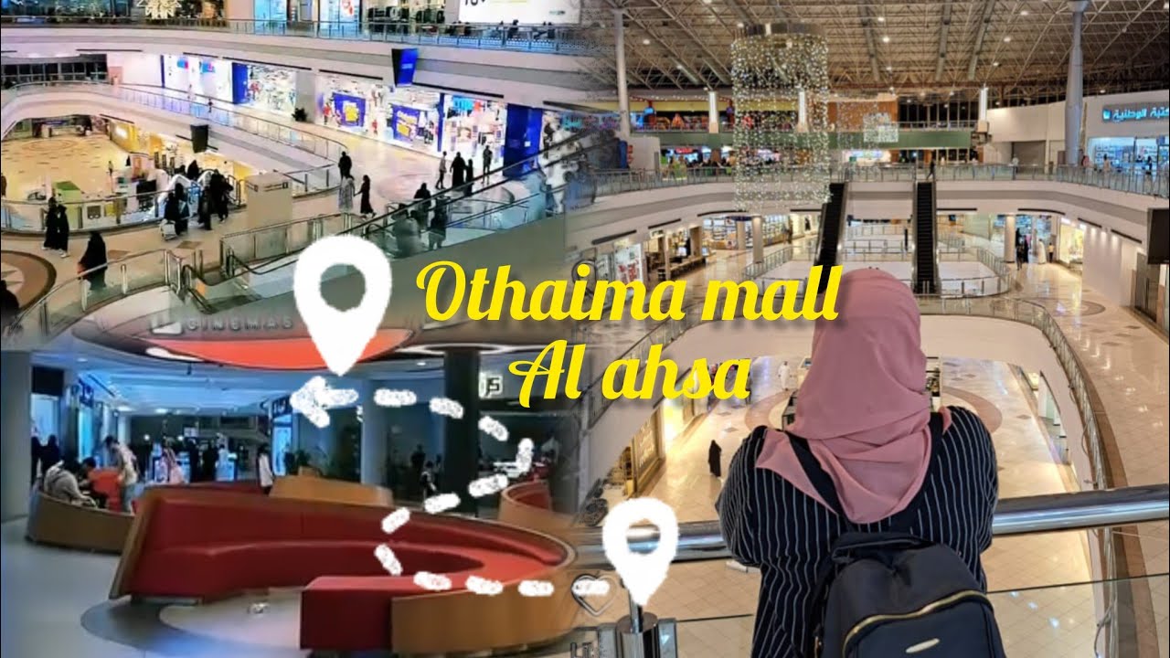 Saudi Arabia 🇸🇦 Walking tour in Al Othaima Mall The biggest Mall in Al Hofuf #Al alhsa
