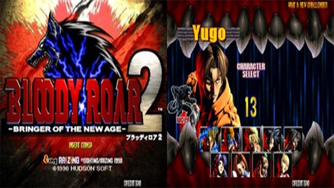 고전게임 동물철권2 -Bloody roar2 늑대(유고) Clear