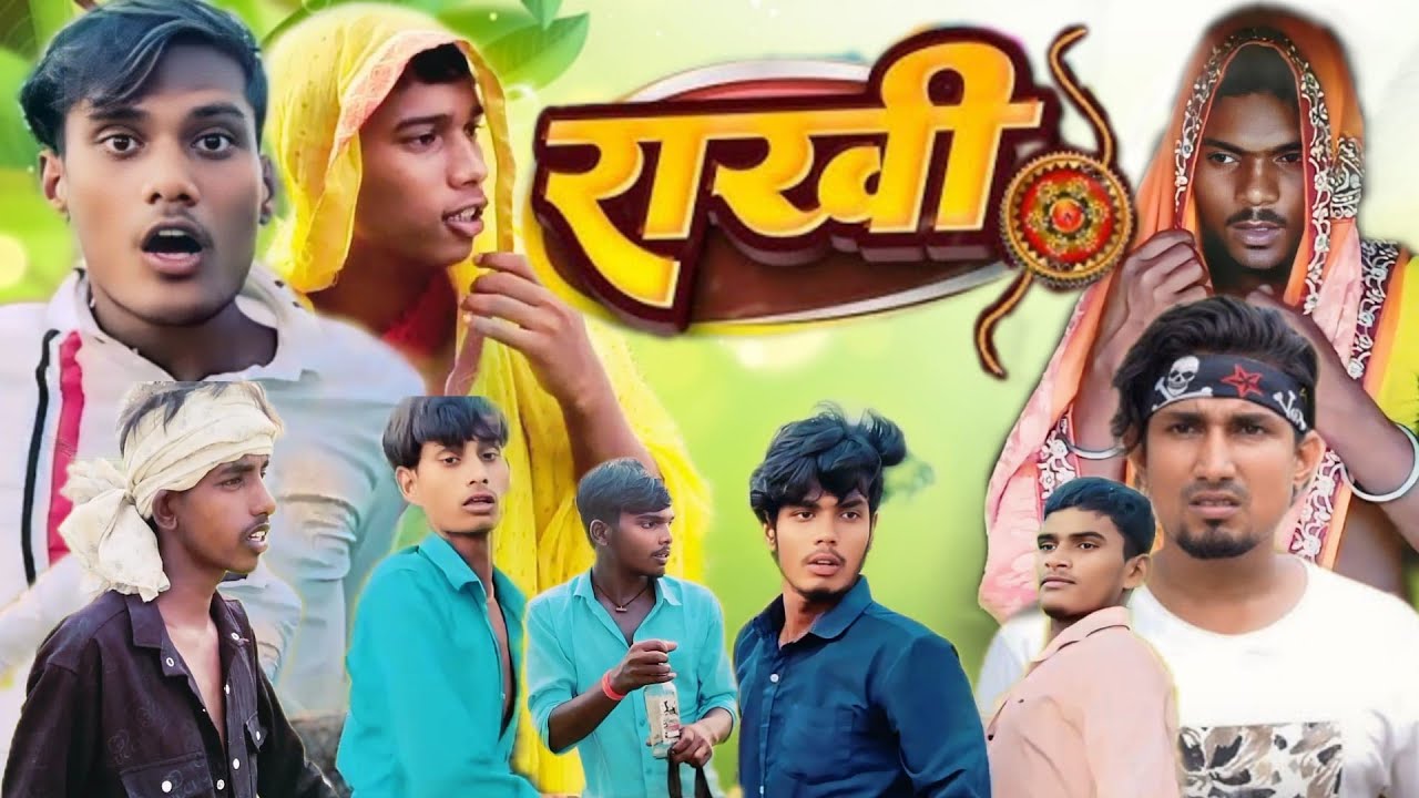 राखी | रक्षाबंधन || RAKHI RAKSHABANDHAN | UMESH ANMOL OFFICIAL | Comedy Video | 2024