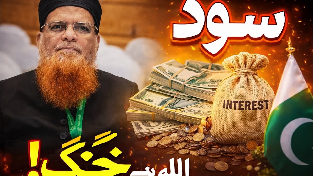  سود