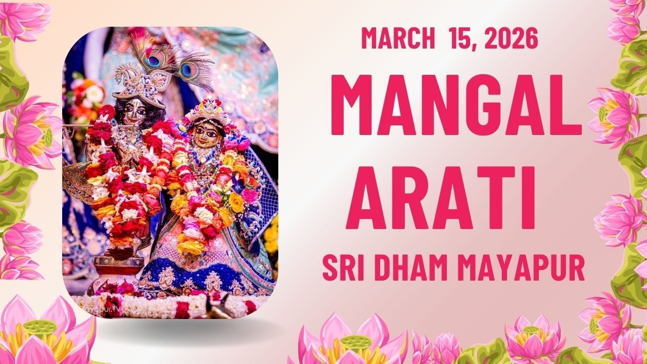 Mangal  Arati Sri ISKCON Mayapur | March 15, 2026