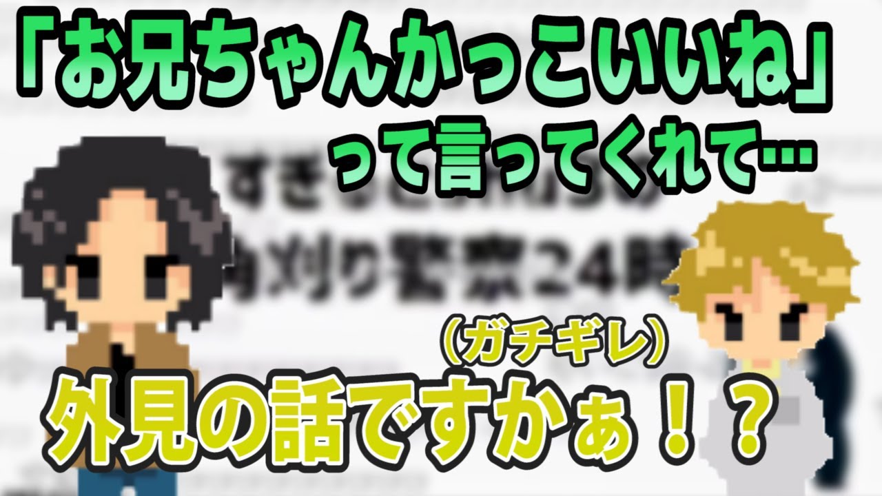 hacchiがおばちゃんからかっこいいと言われた話【ナポリの男たち切り抜き】