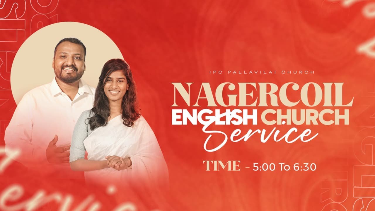 ENGLISH SERVICE NAGERCOIL ENGLISH CHURCH | 18/01/2026 | Pr BLESSON | Sis ANN | IPC PALLAVILAI | LIVE