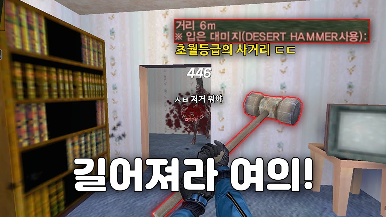 [카스온라인] 좀클에서는 상상도 못할 사거리