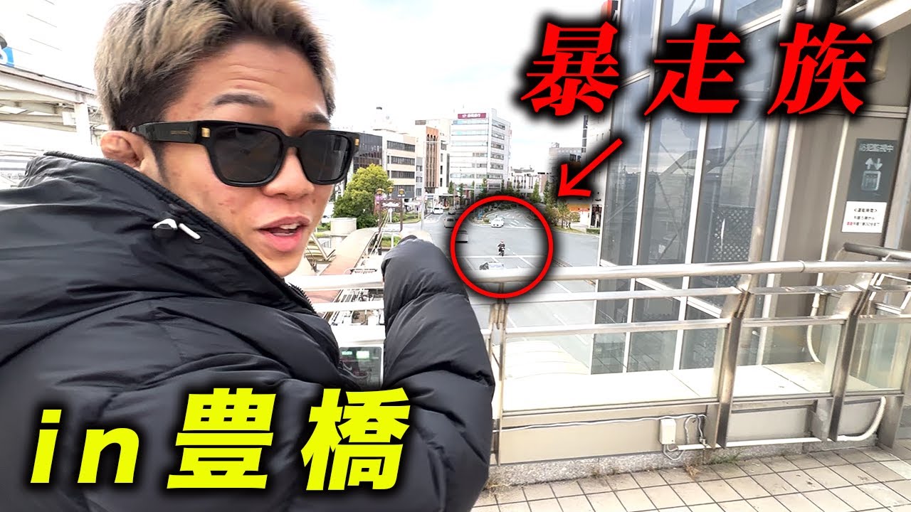【聖地巡礼】朝倉兄弟さんの地元探索してみた