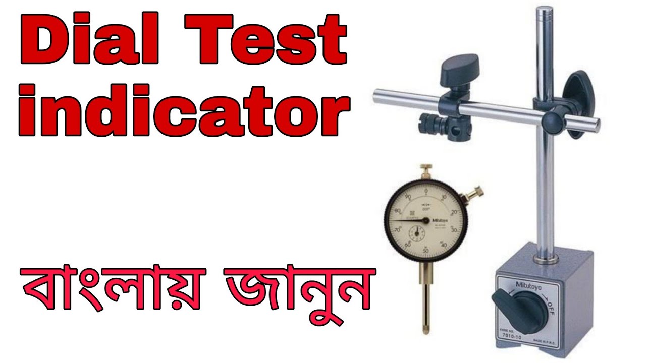 DIAL GAUGE INDICATOR. LEAST COUNT,   PARTS NAME & USE . BENGALI VERSION, #iti #fitter_trade #