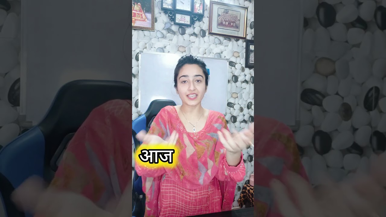 Word meaning today, tomorrow, yesterday etc | Taniya sharma english classes #learnenglish