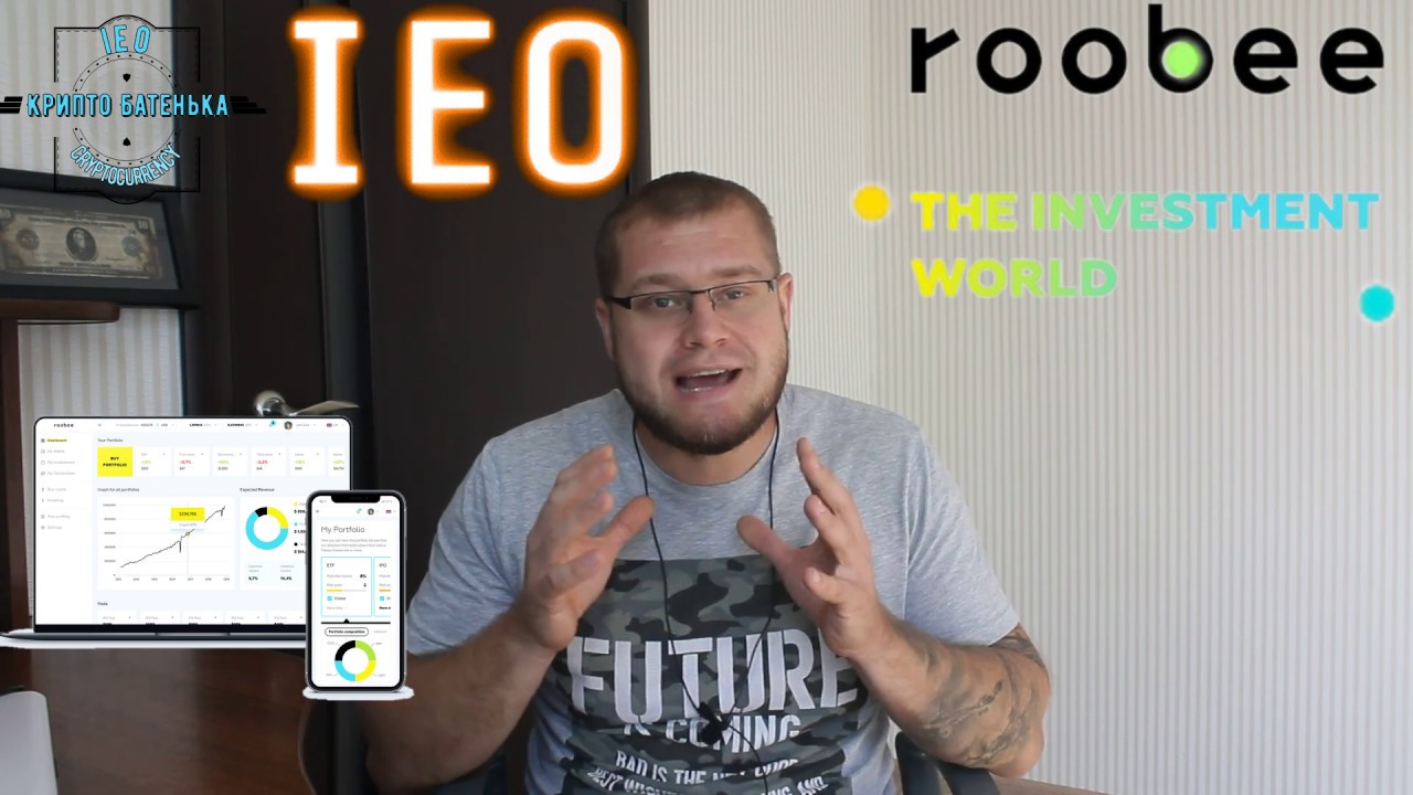 🔥Самое ожидаемое #IEO 2019 🔥