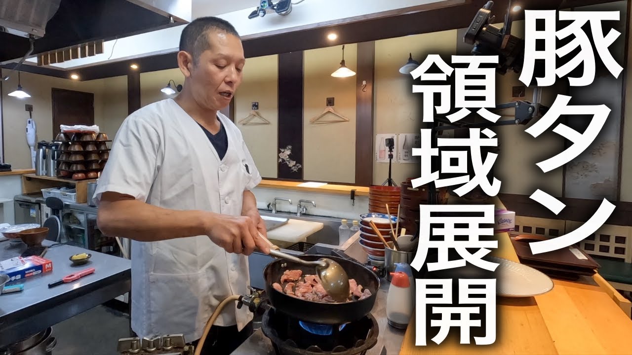 一番美味しい食べ方教えます！【豚タンのネギ塩ニンニク炒め】作り方