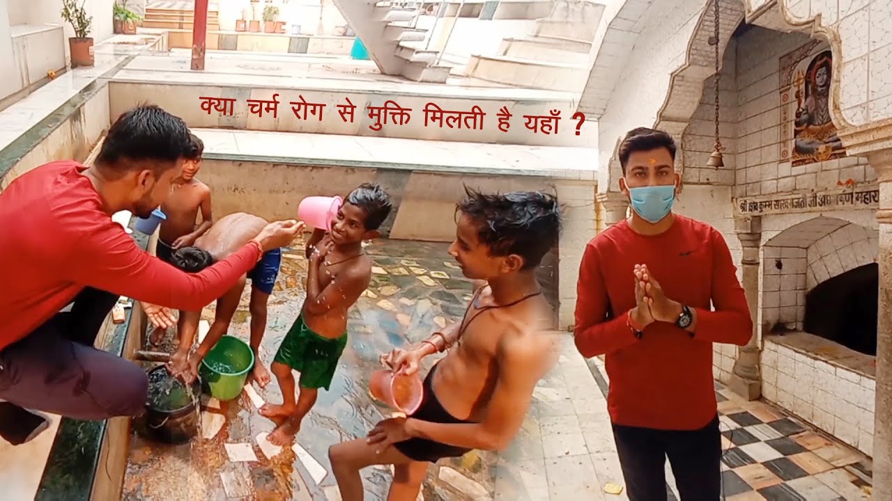 गरम पानी का चमत्कार😲Gurgaon Sohna ka Shiv Kund | Moodie Traveller