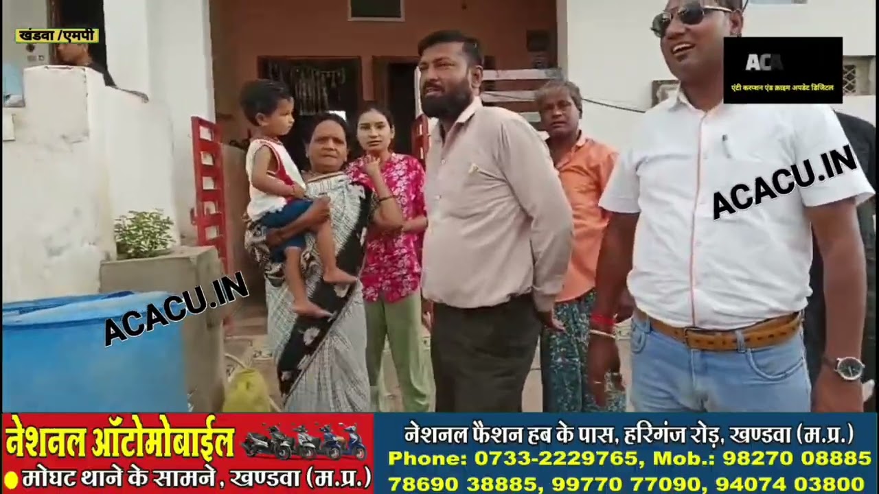 संपत्ति कर वसूलने गई नगर निगम की टीम को महिलाओं ने घेरा, जताई नाराजगी