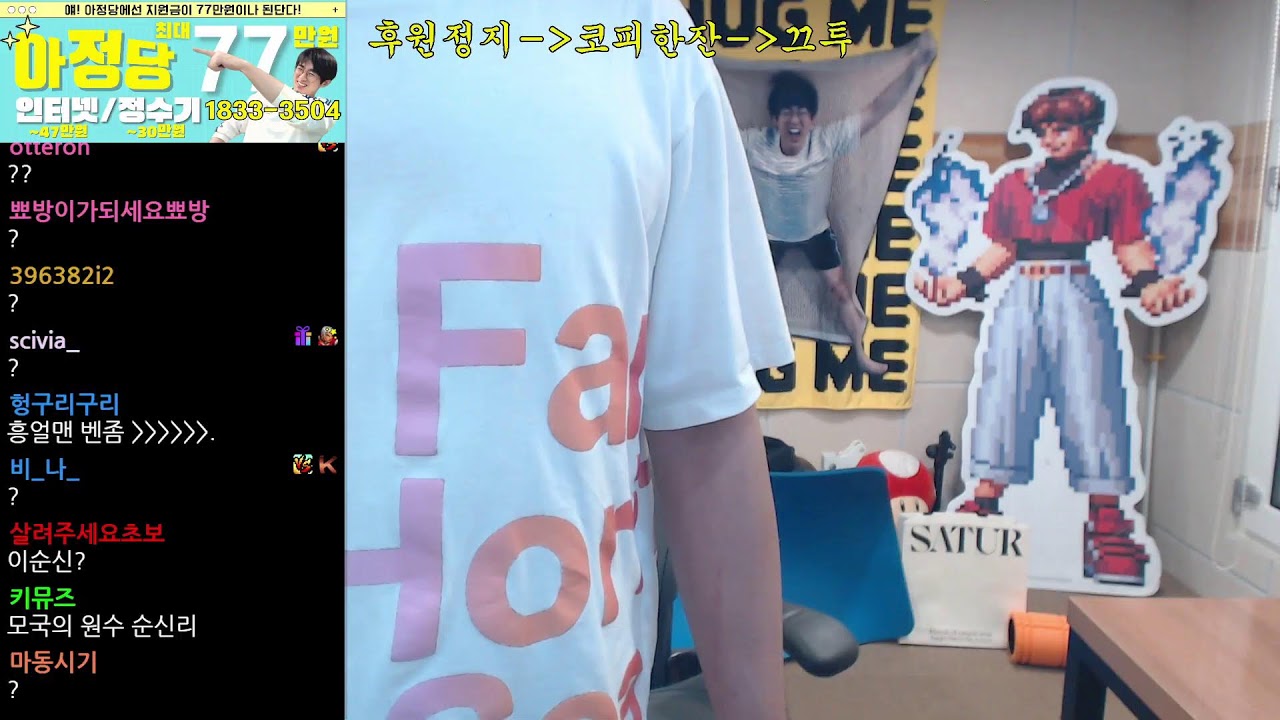 23.10.9 // 끄투