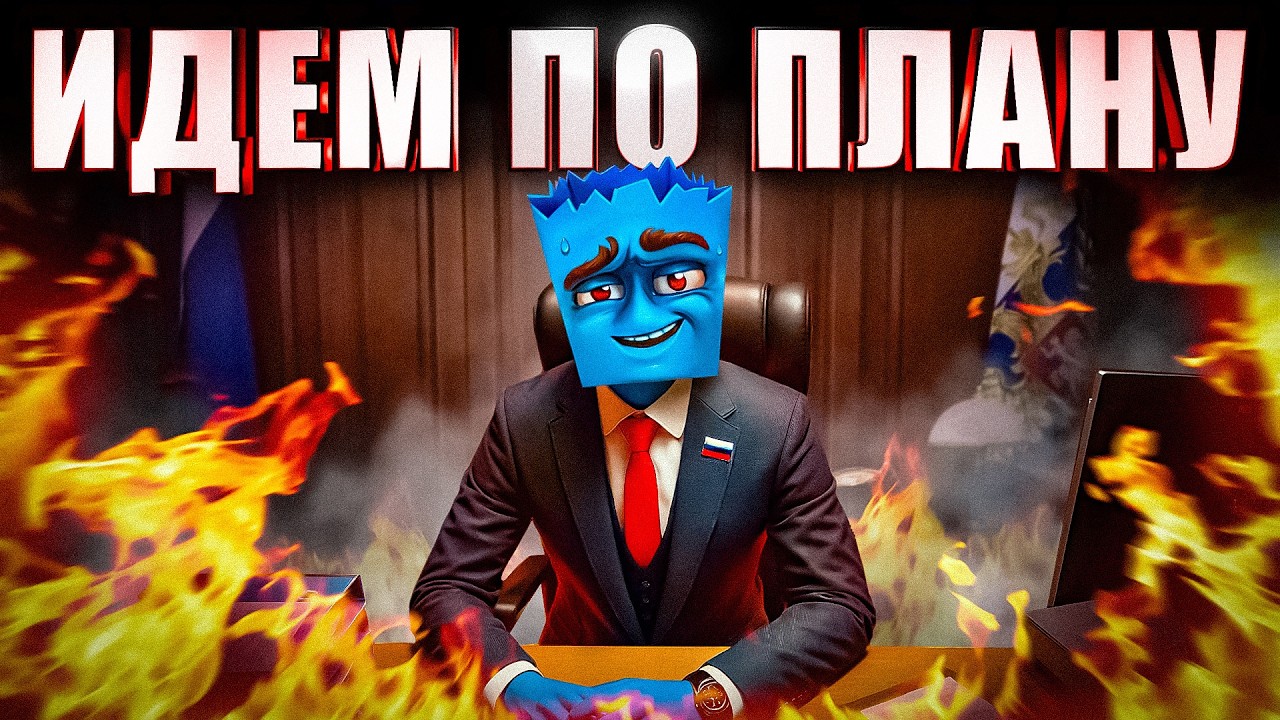 Что такое ПЕРЕГРЕВ экономики и почему ее надо ОХЛАЖДАТЬ