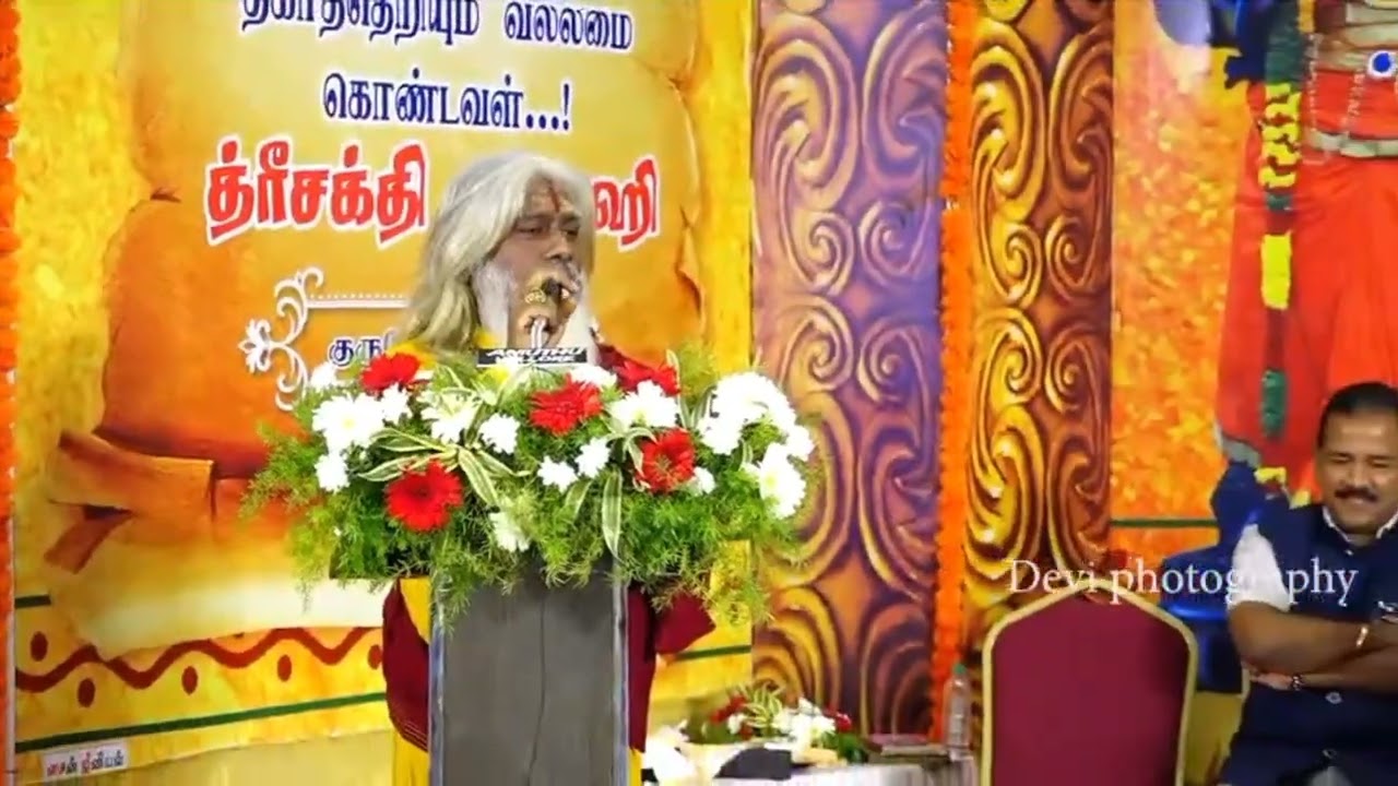 Dhruva Awards 2025 Yagarishi Varaha Guruji Speech & Blessings 