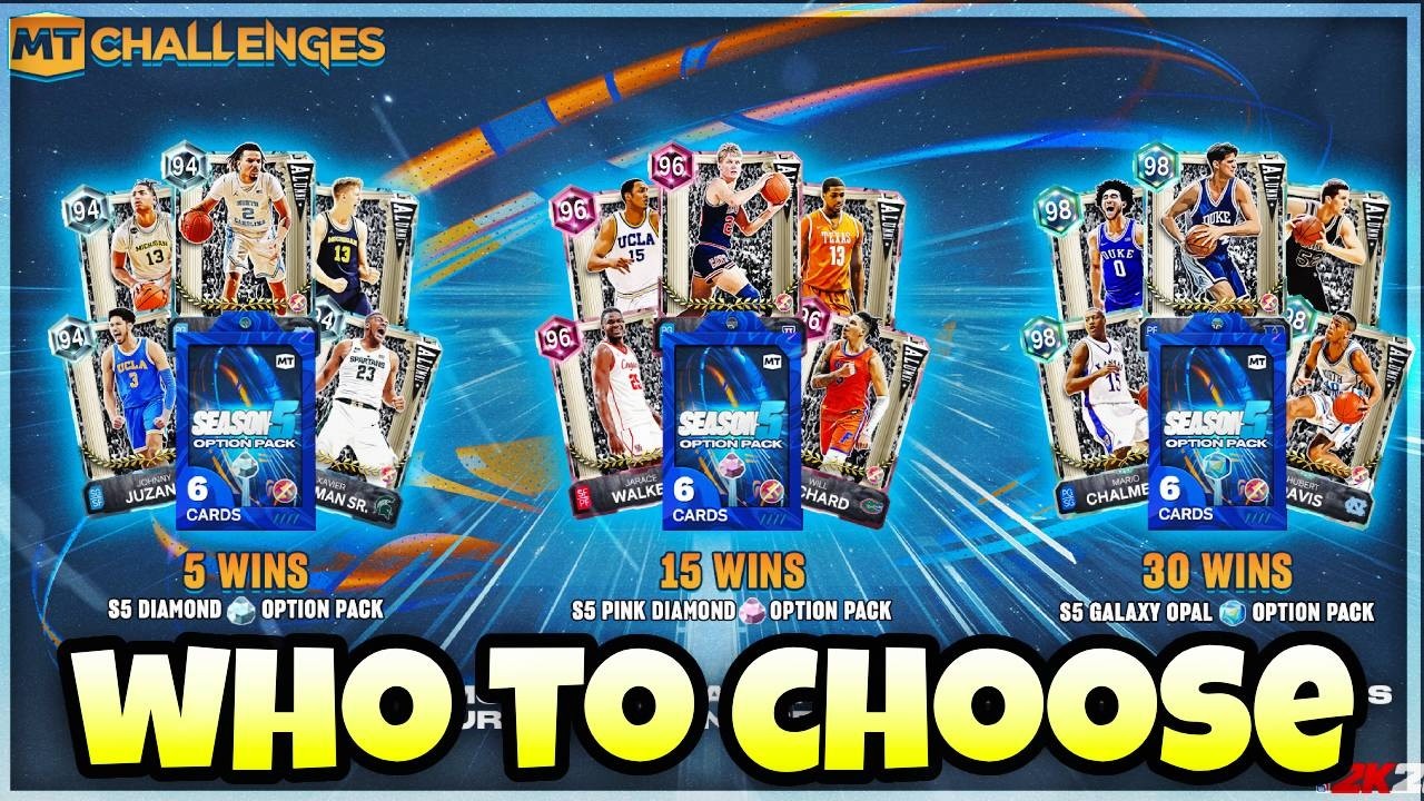 Какой бесплатный ALUMNI GALAXY OPAL или PINK DIAMOND вам следует выбрать в режиме MyTEAM в NBA 2K...