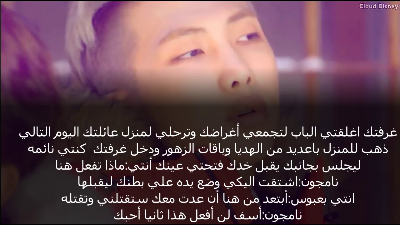 رد فعلBTSأذا ضربوكي وأنتي حامل و ذهبتي لمنزل عائلتك ومزيد(الوصف)