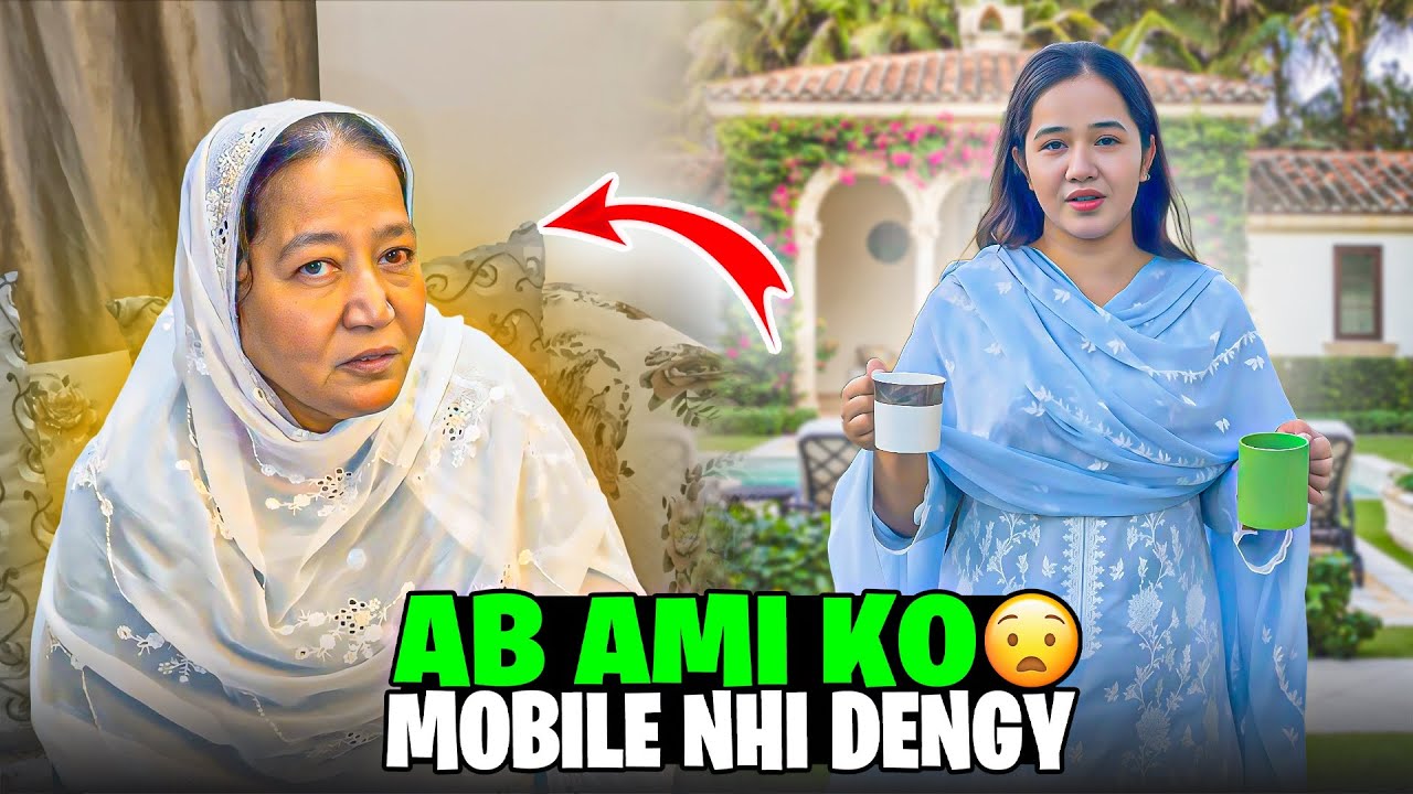 Ami ko ab mobile nhi dengy | Sitara yaseen vlog 