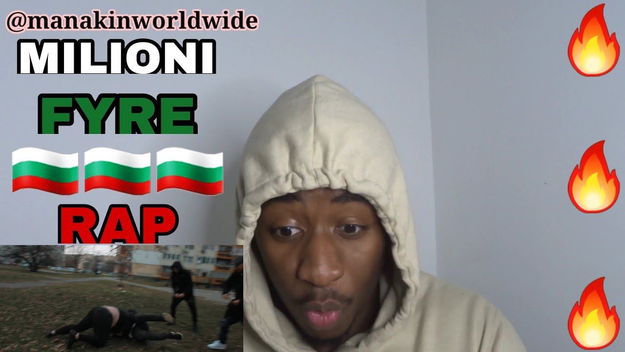🇧🇬🇧🇬УСС! THEY KILLED THIS SHIT🇧🇬🇧🇬BULGARIAN RAP REACTION🇧🇬🇧🇬FYRE x MILIONI - АЗ СЪМ ГОТОВ