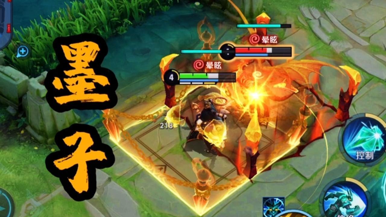 铁根：墨子新皮肤，降魔阵法！ #王者荣耀速递