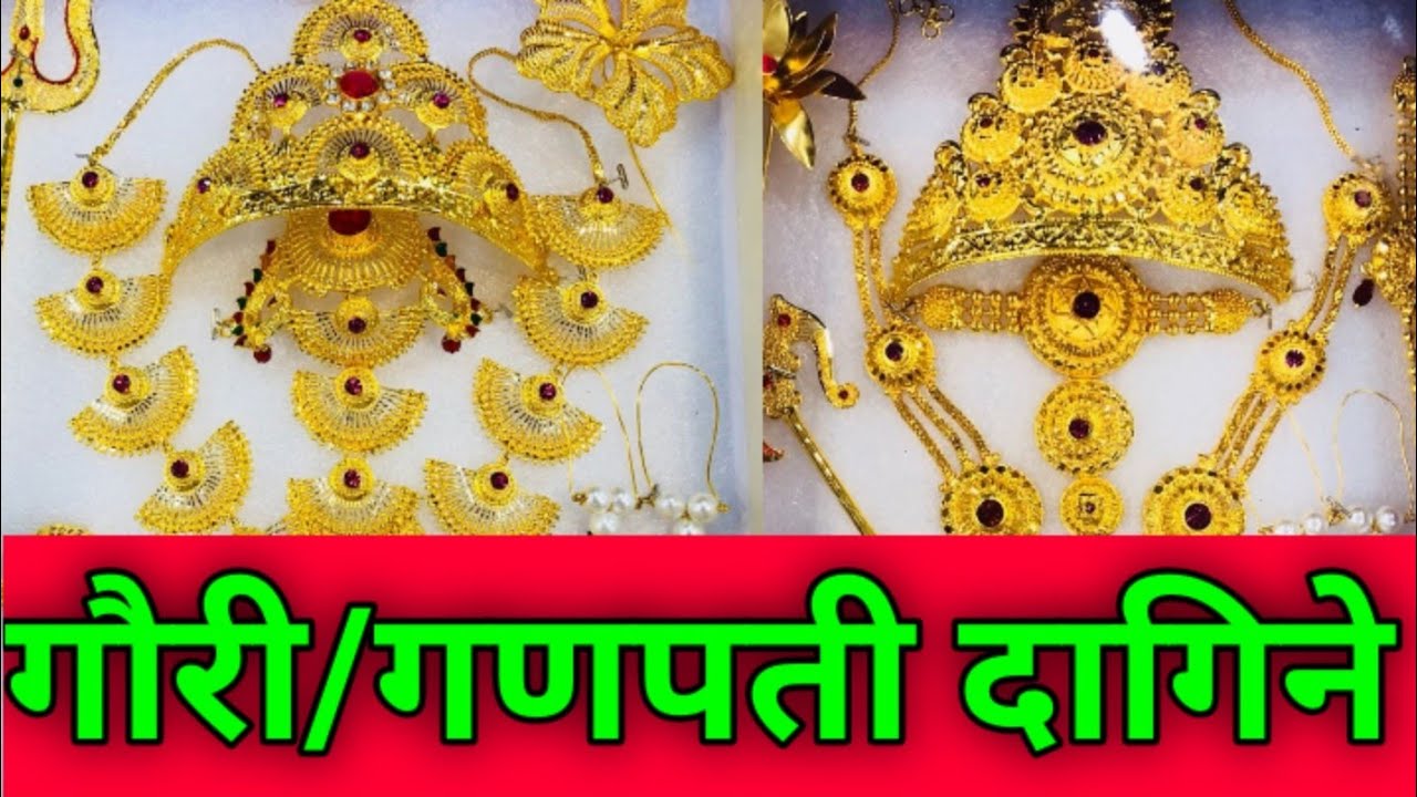 #BABAJEWELLERY Jewellery for Gauri Ganpati Ornaments || Maharashtra Ganpati Festival ||🙏
