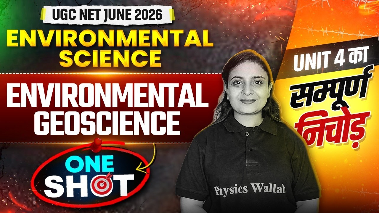UGC NET Environmental Science One Shot | UGC NET Unit - 4 Environmental Geoscience | #pwugcnet